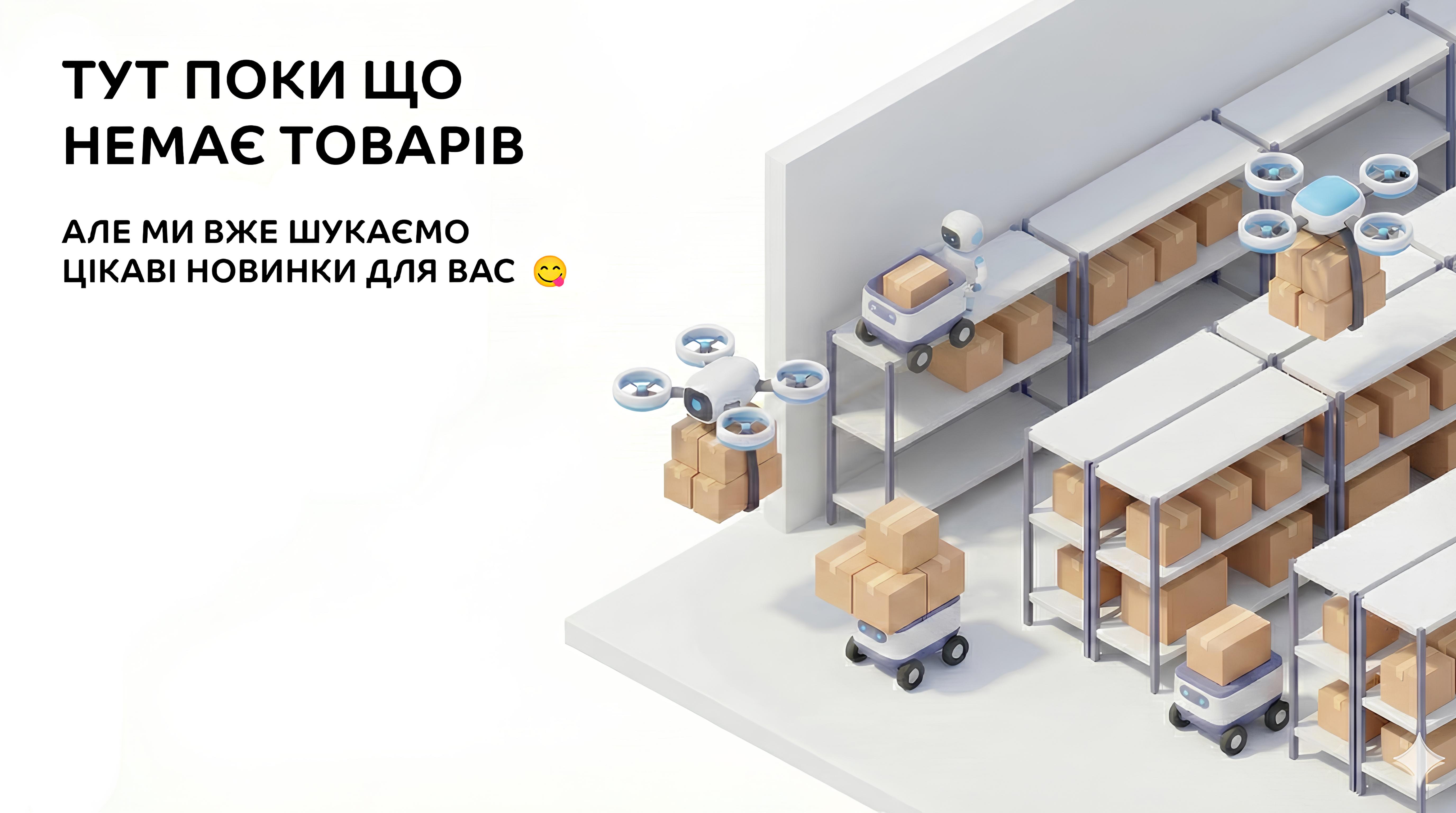 Нічого не знайдено