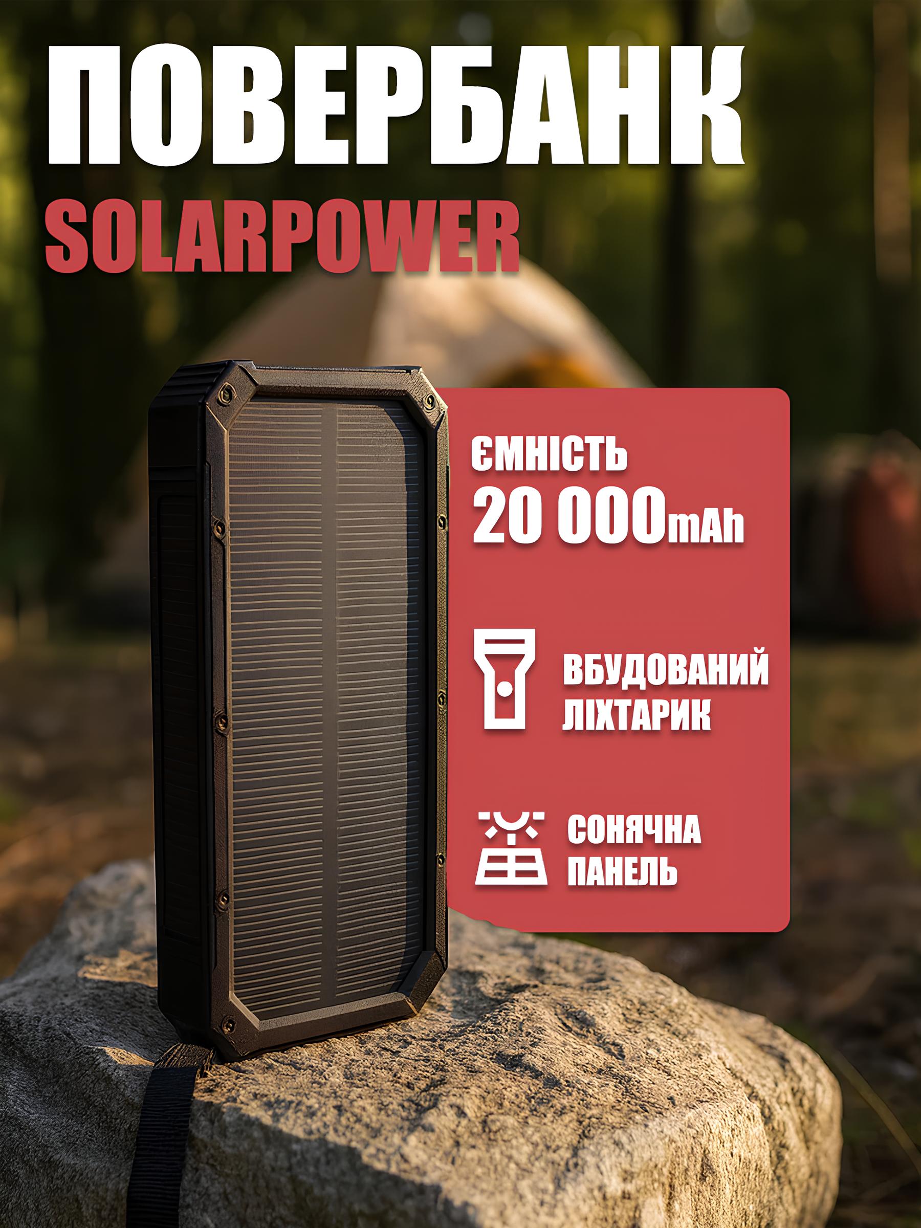 Powerbank SolarPower 20 000 mAh