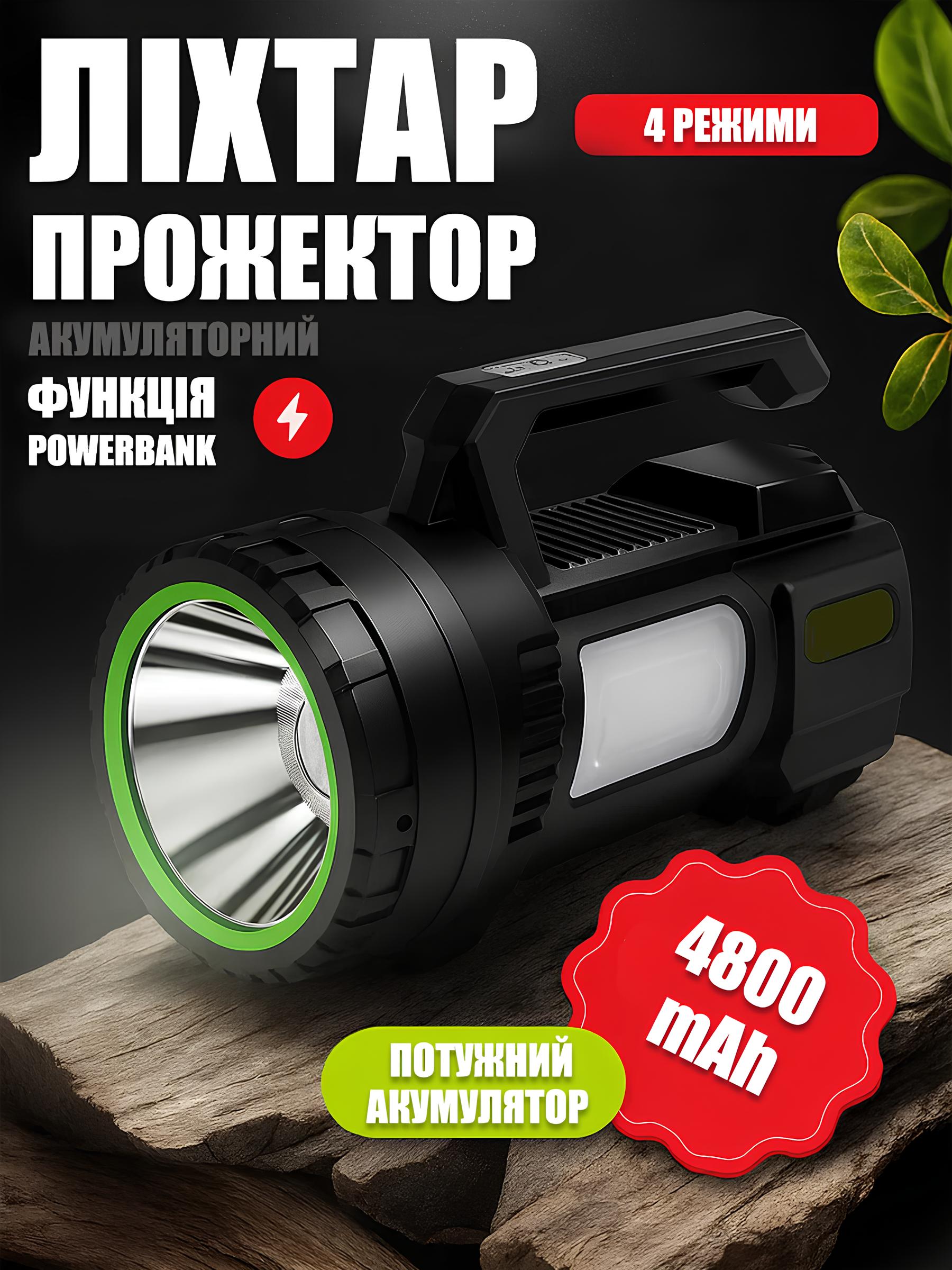 Фонар KE-47715 KLAUS