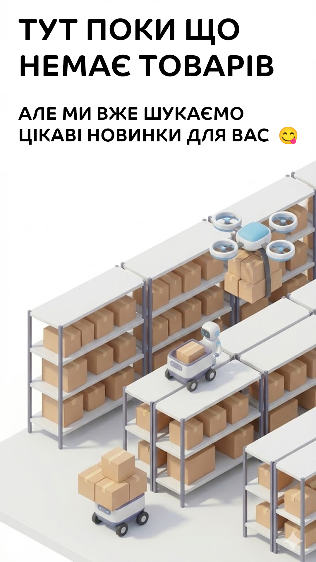 Нічого не знайдено